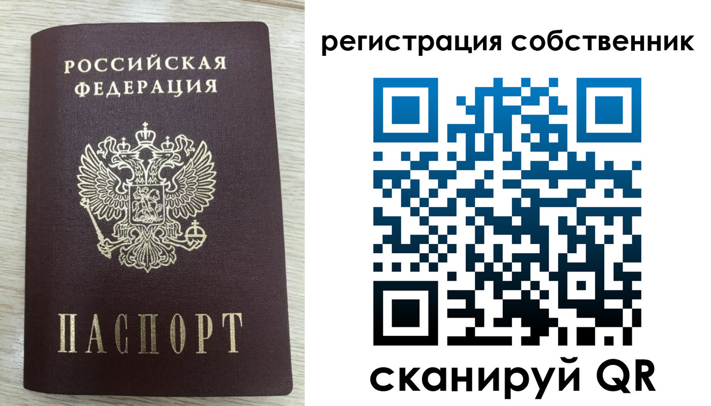 временная регистрация адрес в Кеми