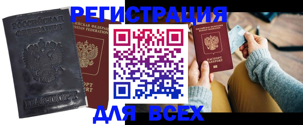 временная регистрация поиск в Кеми